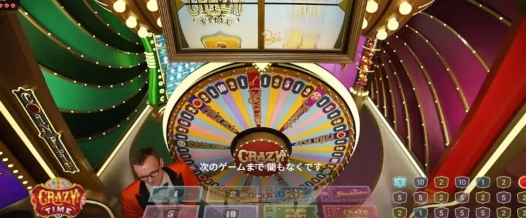 エルドアカジノクレイジータイム