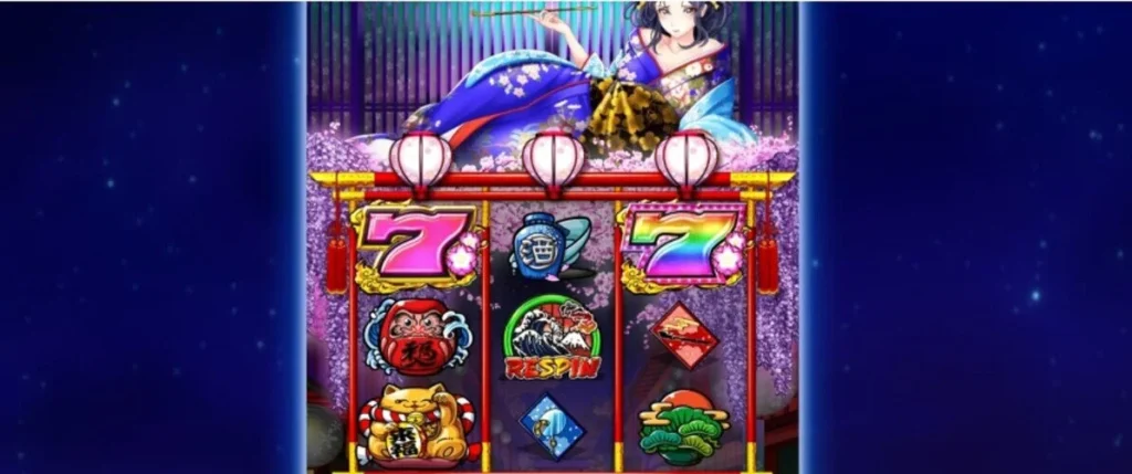 エルドアカジノ花魁ドリーム