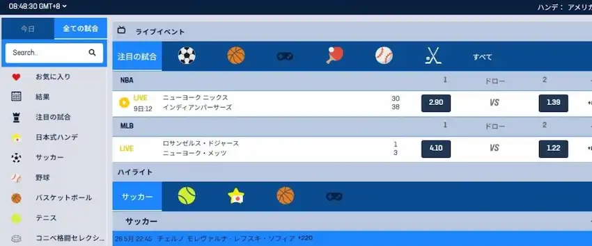 コニベット スポーツベットの画像