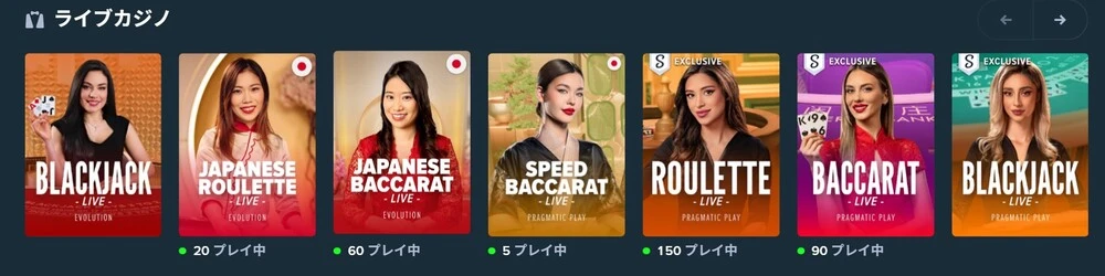 ステークカジノのライブカジノコンテンツ