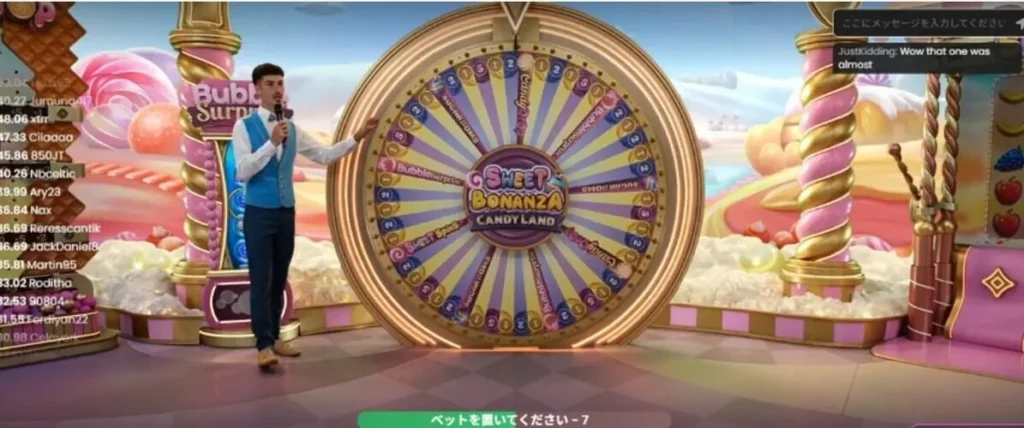 ワンダーカジノおすすめライブカジノ3