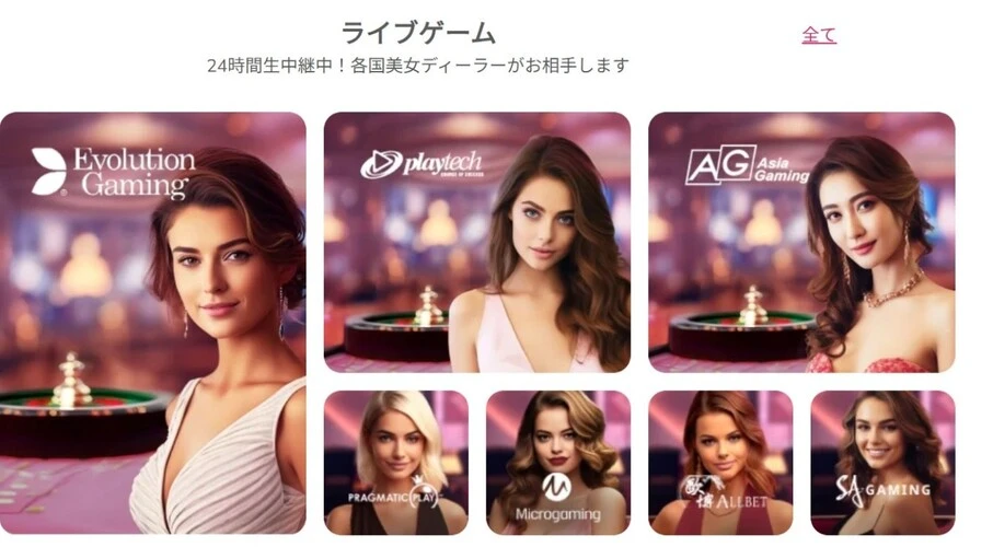 ミラクルカジノ禁止ゲーム