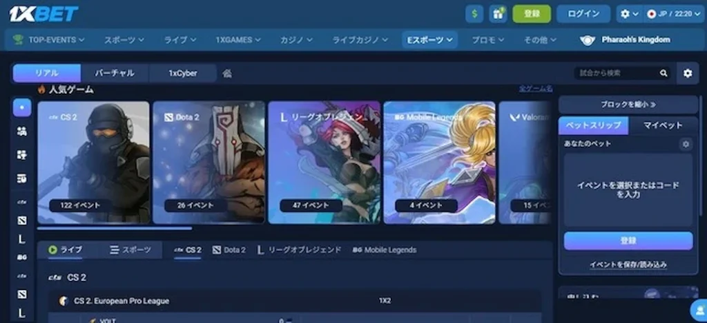 クレジットカード利用におすすめなオンラインカジノ(1xbet)