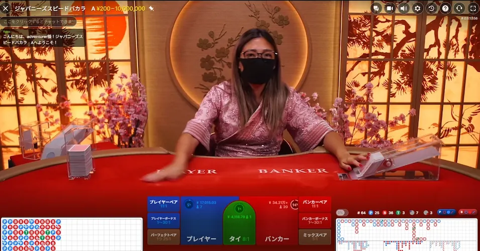 ボンズカジノのライブカジノ