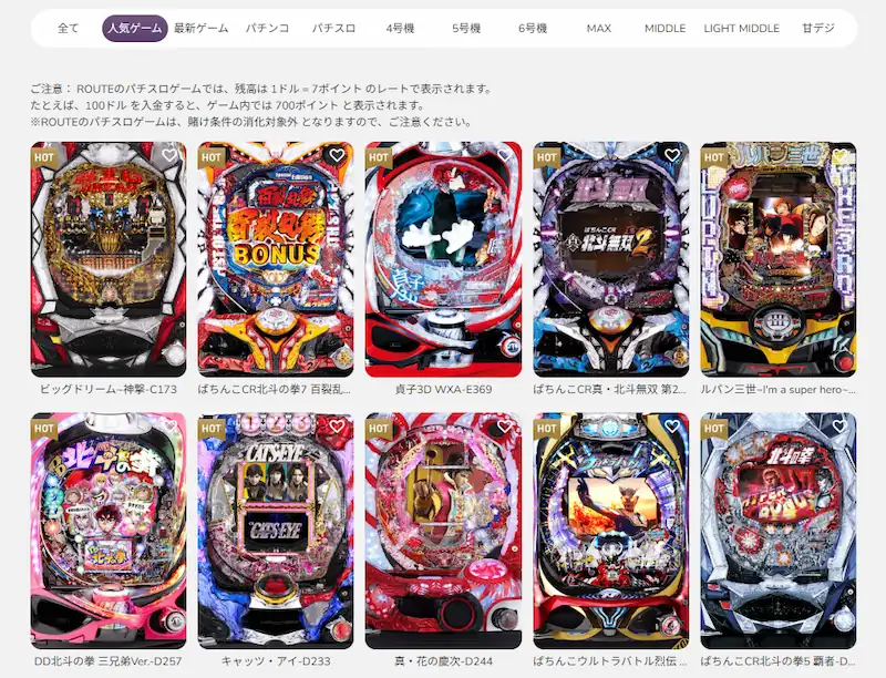 おすすめオンラインパチンコサイト（ワンダーカジノ）