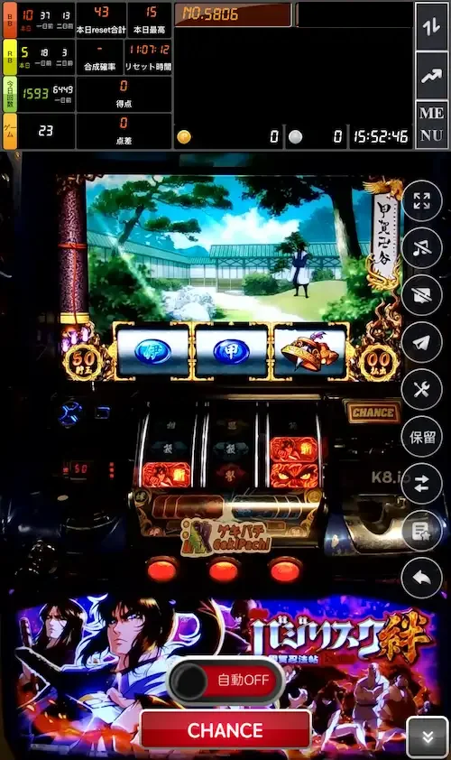 オンラインパチンコのおすすめ機種（バジリスク～甲賀忍法帖～絆）