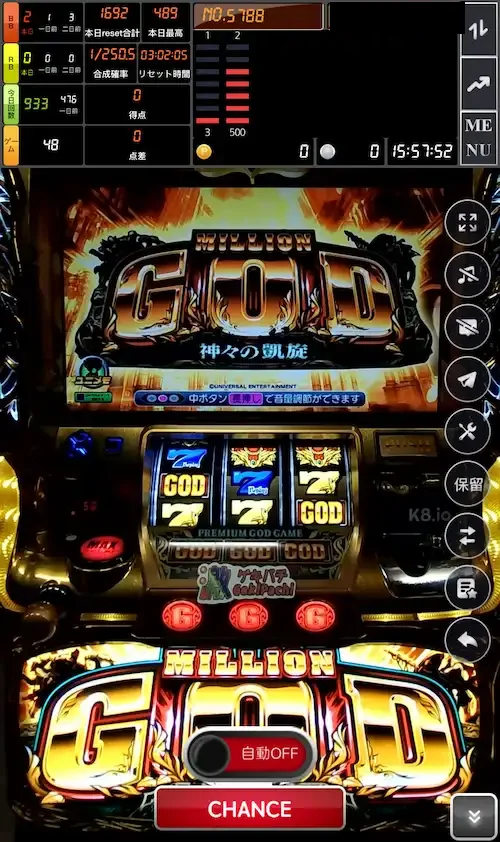 オンラインパチンコのおすすめ機種（ミリオンゴッド-神々の凱旋-）